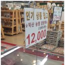 효자농산물마트 - 남원시 동헌길 10 | 효자농산물마트