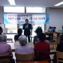 LH서초5단지아파트경로당 이미지