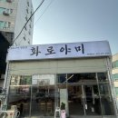 대야복합센터(대야도서관) 이미지