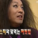 신토불이떡볶이