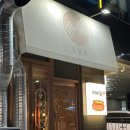 미려돈
