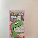 메타약국 이미지