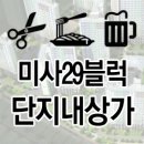 (주)예스부동산중개법인 이미지