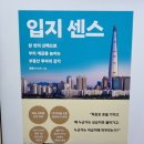 보금자리결혼연구소 이미지