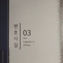 법무법인제헌