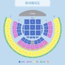 아이유(IU) PC방 | 2025 아이유팬미팅 콘서트 IU FAN MEET UP Bye Summer 티켓팅 예매 일정 유애나8기 키트 구성