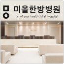 남현한의원 네이버블로그