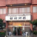 제주공항게스트하우스그린데이 이미지