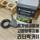 감자와 맛동산 이미지