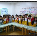 대우사랑유치원 이미지