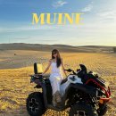 108.롯데마트_2 | 호치민 무이네 3박 5일 자유여행 2일차 일정