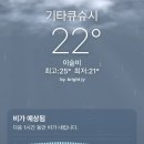 항구슈퍼 자판기 | [공지] 일본 기타큐슈 | 나 혼자 여행 2일차