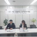 ㈜에스엠테크 이미지