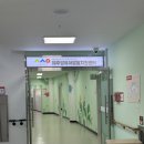 14개월 아기 제주영유아발달지원센터 검사 및 징검다리 실내놀이터 방문 후기