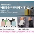 (주)위메프 이미지