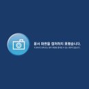 관동이용 네이버블로그
