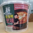 GS25 당산양남점 이미지