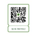 집사랑공인중개사사무소 이미지