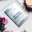 청어람수학학원 이미지