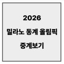 밀라노PC 이미지