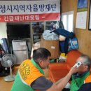 중길경로당 이미지