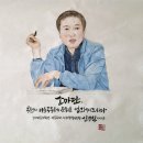 소새마을기획단마을관리사회적협동조합 이미지