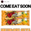 COME EAT SOON 탱크보이 유자맛 이미지