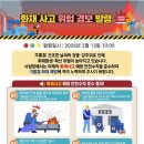 고용노동부 인천북부지청 | # 2월 13일 안전보건 예방활동 고용노동부 인천북부지청 산재예방감독과