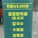 경대병원역(2호선) 이미지