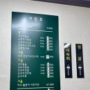 청천쭈꾸미 | 3~4월 쭈꾸미 제철 알쭈꾸미 샤브샤브 청천쭈꾸미 후기