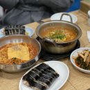 구니즉석김밥