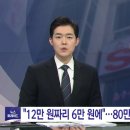 인셀덤라이프