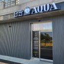 단짠아쿠아 평화점 이미지