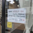 열두달과자점