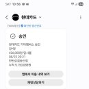 현호상회