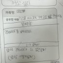 초등 경제교육 추천｜왜 조각 수박과 1인용 피자가 잘 팔릴까요?｜4학년 생글생글 수업 후기📈 ③