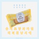 세븐일레븐 작전중앙점 이미지