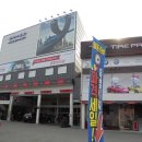 타이어프로 팔복탄소점 이미지