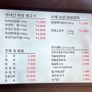 천하왕소금구이 | 🥢 사상 천하 왕소금 구이 — 오늘도 선일하다