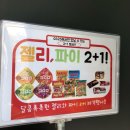 GS25 상무본점 이미지