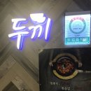 현이엔씨 - 금천구 벚꽃로24길 26 | 현이엔씨