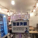 카페고리울 이미지