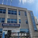 당감1동 주민센터 네이버블로그