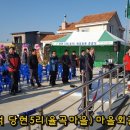 평택5리마을회관 이미지