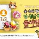 숲속의 앨리스 이미지