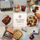 서가 서포터즈 서가당 7기 활동후기 및 합격꿀팁까지!