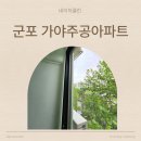 네이처클린입주청소 이미지