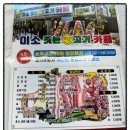 미소짓는고기카페 | 숙성을 통해 풍미를 더해 입에서 즐거움이 가득했던 강화고기집 미소짓는고기카페