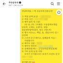 푸른달엿새