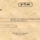 계9:11의 아람어 샤라의 주석에서 말한 아랍어로 읽으면 "매매, 악,행악자"를 의미합니다 이미지